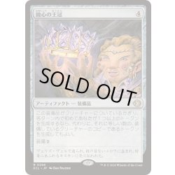 画像1: [EX+](FOIL)鏡心の王冠/Mirrormind Crown《日本語》【ECL】