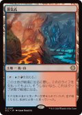 (FOIL)蒸気孔/Steam Vents《日本語》【ECL】