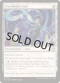 永久モズの贈り物/Evershrike's Gift《英語》【ECL】