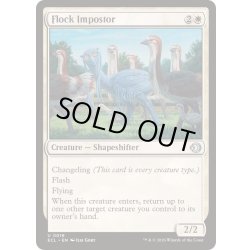 画像1: [EX+](FOIL)鳥群のなりすまし/Flock Impostor《英語》【ECL】