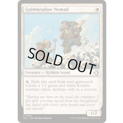 画像1: ゴールドメドウの遊牧民/Goldmeadow Nomad《英語》【ECL】