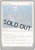 締め出し/Keep Out《英語》【ECL】