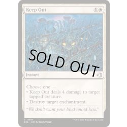 画像1: 締め出し/Keep Out《英語》【ECL】