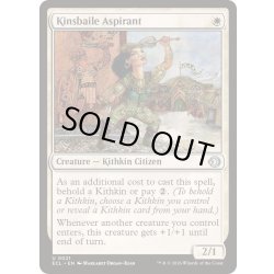 画像1: キンズベイルの野心家/Kinsbaile Aspirant《英語》【ECL】