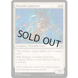 画像1: [EX+](FOIL)月明かりの哀悼者/Moonlit Lamenter《英語》【ECL】