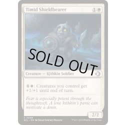 画像1: 臆病な盾持ち/Timid Shieldbearer《英語》【ECL】