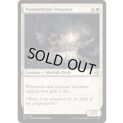 画像1: [EX+](FOIL)ワンダーブラインの説教者/Wanderbrine Preacher《英語》【ECL】