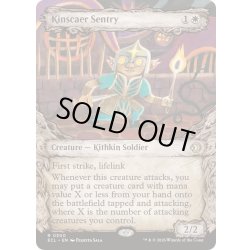 画像1: [EX+](FOIL)(ショーケース枠)キンザーの歩哨/Kinscaer Sentry《英語》【ECL】
