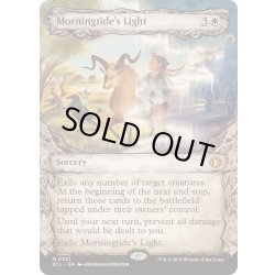 画像1: (ショーケース枠)モーニングタイドの光/Morningtide's Light《英語》【ECL】