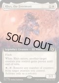 [EX+](FOIL)(フルアート)不朽不変、ライズ/Rhys, the Evermore《英語》【ECL】