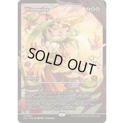 画像1: [EX+](FOIL)(ショーケース枠)篩い飛ばし/Winnowing《英語》【ECL】