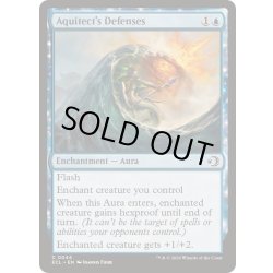 画像1: 水大工の防衛/Aquitect's Defenses《英語》【ECL】