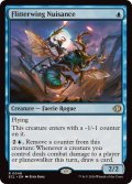 (FOIL)閃翼の嫌がらせ屋/Flitterwing Nuisance《英語》【ECL】