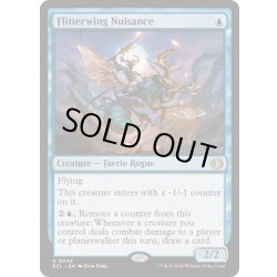 画像1: 閃翼の嫌がらせ屋/Flitterwing Nuisance《英語》【ECL】
