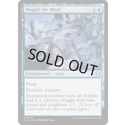 画像1: ノッグル的心理/Noggle the Mind《英語》【ECL】