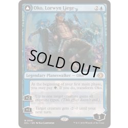 画像1: ローウィンの主、オーコ/Oko, Lorwyn Liege《英語》【ECL】