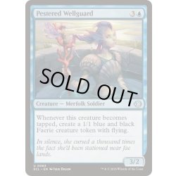 画像1: 悩ましき井戸守り/Pestered Wellguard《英語》【ECL】