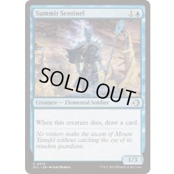 画像1: [EX+](FOIL)山頂の歩哨/Summit Sentinel《英語》【ECL】
