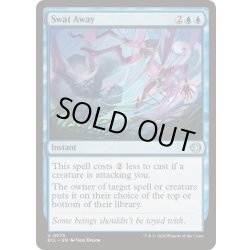 画像1: [EX+](FOIL)振り払い/Swat Away《英語》【ECL】