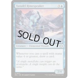 画像1: タヌフェルの凍炎語り/Tanufel Rimespeaker《英語》【ECL】