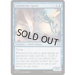 画像1: 招かれざるスプライト/Unwelcome Sprite《英語》【ECL】
