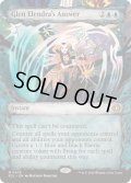 [EX+](FOIL)(ショーケース枠)エレンドラ谷の応答/Glen Elendra's Answer《英語》【ECL】