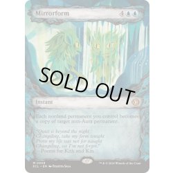 画像1: (ショーケース枠)鏡変化/Mirrorform《英語》【ECL】