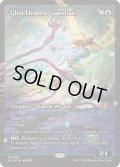 (FOIL)(ショーケース枠)(0383)エレンドラ谷の守護者/Glen Elendra Guardian《英語》【ECL】