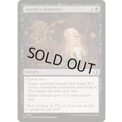 画像1: 婆の宣告/Auntie's Sentence《英語》【ECL】