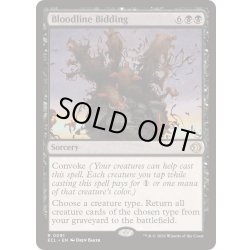 画像1: 血統の召集/Bloodline Bidding《英語》【ECL】