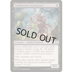 画像1: 泥デコの呪い投げ/Mudbutton Cursetosser《英語》【ECL】