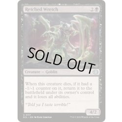 画像1: [EX+](FOIL)下劣な卑劣漢/Retched Wretch《英語》【ECL】