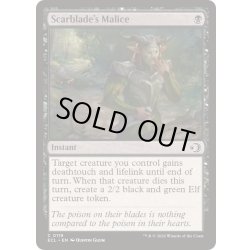 画像1: 傷刃の悪意/Scarblade's Malice《英語》【ECL】