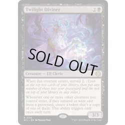 画像1: [EX+](FOIL)黄昏の占者/Twilight Diviner《英語》【ECL】