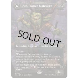 画像1: (フルアート)名高き女族長、グラブ/Grub, Storied Matriarch《英語》【ECL】