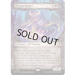 画像1: [EX+](FOIL)(ショーケース枠)憂鬱の切り裂き魔/Gloom Ripper《英語》【ECL】