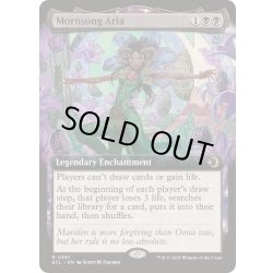 画像1: (フルアート)朝の歌のアリア/Mornsong Aria《英語》【ECL】