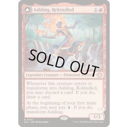 画像1: [EX+](FOIL)再点火、アシュリング/Ashling, Rekindled《英語》【ECL】