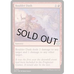 画像1: 巨石くだり/Boulder Dash《英語》【ECL】