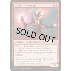 画像1: [EX+](FOIL)爆発的神童/Explosive Prodigy《英語》【ECL】