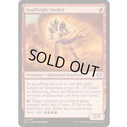 画像1: [EX+](FOIL)魂光りの求道者/Soulbright Seeker《英語》【ECL】