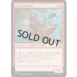 画像1: [EX+](FOIL)投針手/Sting-Slinger《英語》【ECL】