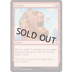 画像1: [EX+](FOIL)毛抜き/Tweeze《英語》【ECL】