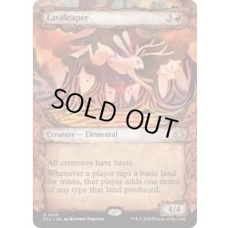 画像1: [EX+](FOIL)(ショーケース枠)溶岩跳び/Lavaleaper《英語》【ECL】