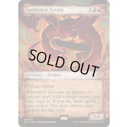 画像1: [EX+](FOIL)(ショーケース枠)(0322)背骨岩の暴君/Spinerock Tyrant《英語》【ECL】