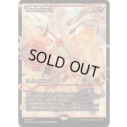 画像1: [EX+](FOIL)(ショーケース枠)(0388)怠け討ち/Meek Attack《英語》【ECL】