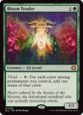 (FOIL)花を手入れする者/Bloom Tender《英語》【ECL】