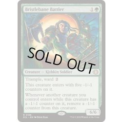 画像1: 鋸折りの戦闘員/Bristlebane Battler《英語》【ECL】