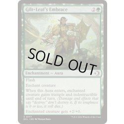 画像1: [EX+](FOIL)光り葉の抱擁/Gilt-Leaf's Embrace《英語》【ECL】
