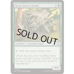 画像1: [EX+](FOIL)偉大なる森ドルイド/Great Forest Druid《英語》【ECL】